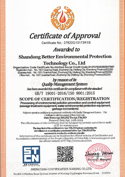 ISO 9001, Certificación de Sistemas de Gestión de la Calidad