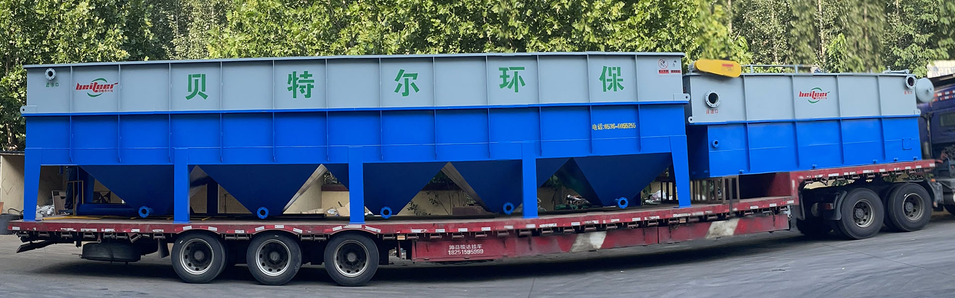 Shandong Better Environmental Protection Technology Co., Ltd.